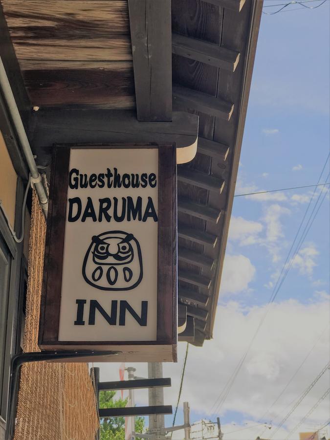 Guesthouse Daruma Takayama  Zewnętrze zdjęcie
